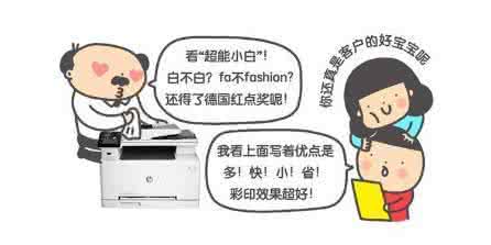 内涵比外表更重要作文 颜值和内涵哪个更重要 内涵漫画|颜值不是最重要的