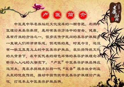 痰湿体质减肥中药方 中药减肥 选择中药减肥前先看个人体质