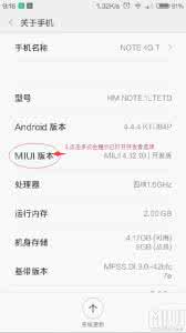 红米note4x开发者选项 红米note3开发者选项 红米Note4开发者选项怎么开启