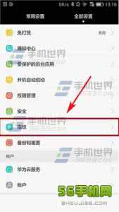 华为手机闹钟如何关闭 华为Mate8闹钟怎么关闭