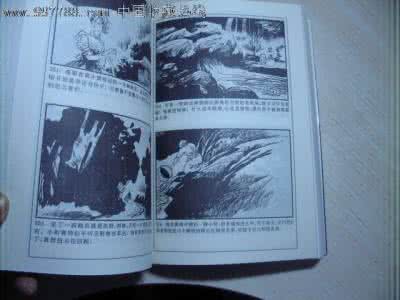 世界文学名著连环画 世界文学名著连环画 《高清连环画-古典文学·2》（21册）