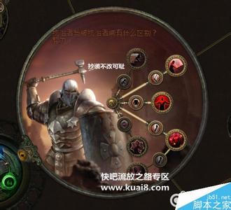 流放之路持续时间缩短 流放之路持续时间缩短 4个方法 帮你缩短达到目标之路