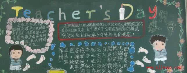 开学感受作文400字 有关写初一开学作文大全 开学初的感受