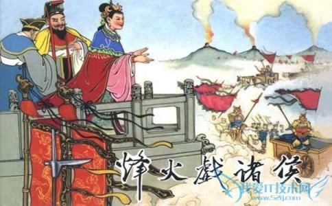 褒姒结局 褒姒身世之谜 历史上褒姒的结局