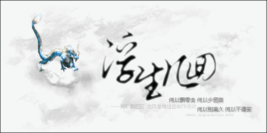 老中医的去湿气的药方 中國10大名老中醫徐文兵公开绝妙藥方