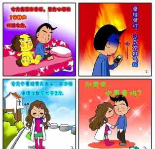 养牛合作协议书范本 史上最牛的结婚协议,献给已婚、未婚的你!