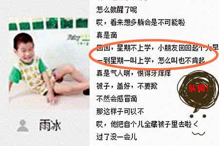 美国熊孩子监狱计划 美国妈妈教你6招搞定“熊孩子”