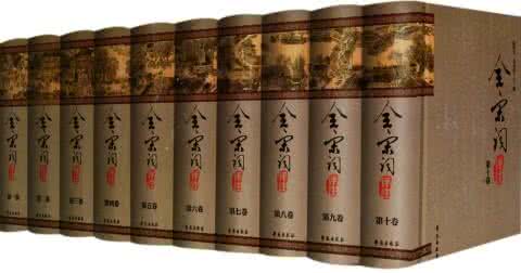 全宋词 全宋词(10)