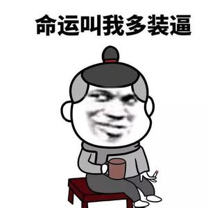 中国民间神效秘方 中国民间流传42个秘方 一个比一个牛