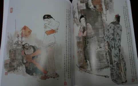 红楼梦人物述评 金瓶梅》与《红楼梦》比较研究述评