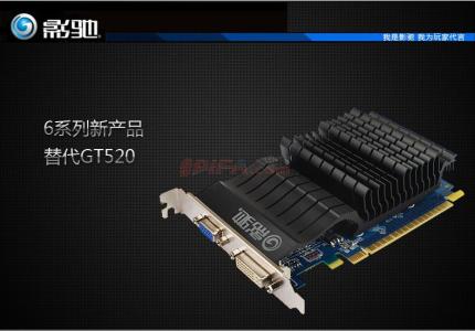 外置显卡是什么 外置显卡 独显是什么意思