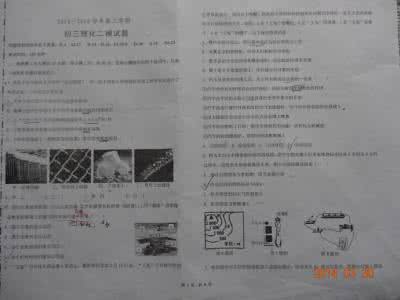 2017龙华二模理化合卷 初三二模模板(理化)