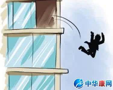 重庆一哈士奇失足坠楼 梦到老婆失足坠楼 梦到失足坠楼