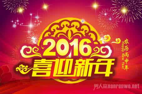 猴年祝福语四字词语 猴年四字祝福语大全