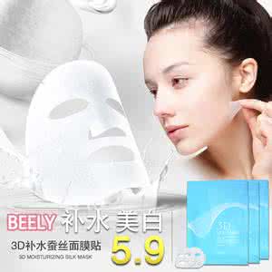 玻尿酸蚕丝面膜 玻尿酸蚕丝面膜 玻尿酸蚕丝面膜
