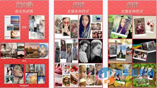 乐高玩具拼图大全图片 玩图拼图使用技巧