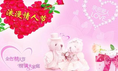 情话大全浪漫情话 521浪漫情话祝福语