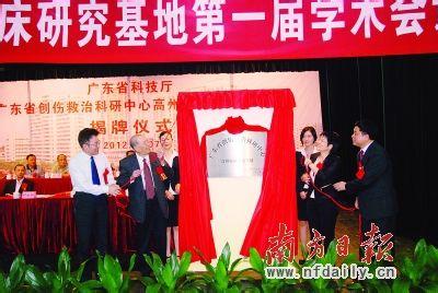 卫计委医改研究报告 高州医改模式获国家卫计委肯定