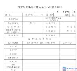 大三学年个人总结 大二个人总结 大二学年个人总结_大二个人总结