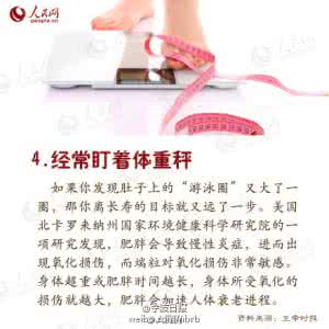 长寿基因挑战寿命极限 长寿基因可改变？7大秘诀能延长寿命