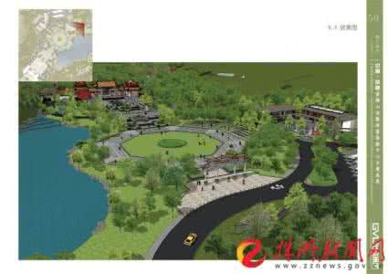 张子房游赤松 游赤松口占