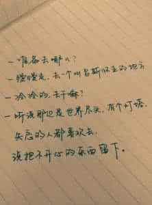 相爱十年经典语录 语录 爱情经典语录:感谢时间,让相爱变成了爱_语录