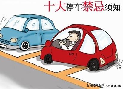 长时间不用车 【涨知识】长时间不用车，需要注意的事