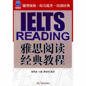 雅思阅读真题词汇 名师指导：雅思阅读词汇不发愁(1)