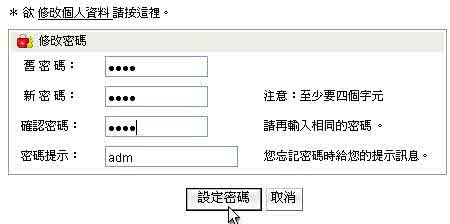 大学生论文怎么写 大学生【英文Email怎么写?】