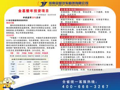 企业估值方法 不同企业估值法的利弊 不同折旧方法的利弊
