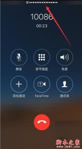 苹果手机通话声音小 苹果手机使用技巧：iPhone通话声音小怎么办？