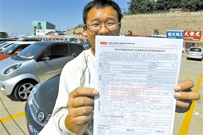 新车应该买哪些险种 新车需交哪些险