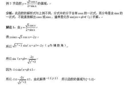 三角函数解题模型 三角函数只会考这些题，你掌握了吗？