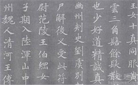 测字的学问 测测你的学问（三）【精美图文】*