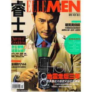 一个牙医的良心忠告 恋爱4忠告 抓住男人必备良器|ELLE