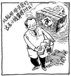 心理障碍产生根源 原来贪心是产生心理障碍的根源