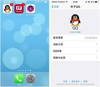 和飞信体验版怎么使用 iPhone版QQ4.6使用体验
