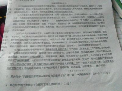世界上空气最好的地方 世界上空气最好的地方 《世上最好的地方》阅读答案