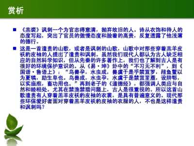 高贵好听有气质的网名 高贵好听有气质的名字 诗经中最美的名字