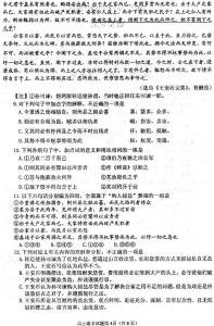 心理压力测试题 压力测试题 有答案 2017中考英语一模备考试题（有答案）