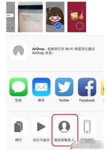 怎么设置苹果手机亮屏 iphone来电照片全屏怎么设置