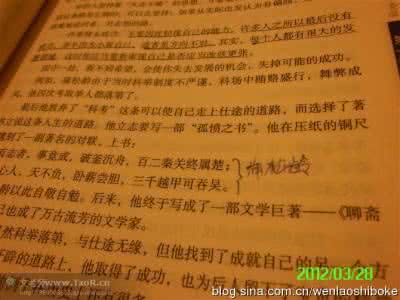人生好书推荐 好书推荐：《人生就是一种修炼》