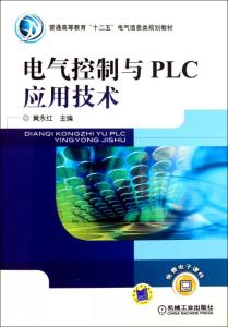 信息技术基础 算法与程序设计基础 2012年信息技术基础及算法与程序设计模拟题2