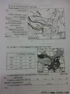 七年级下地理期中考试 七年级地理上学期期中考试试题