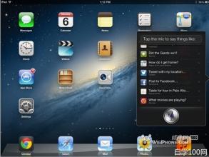 ios6 beta4 ios6 beta4更新及使用心得