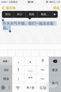 简繁体在线转换 iphone如何简繁体转换文字