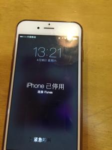 iphone6s己停用怎么办 iphone6停用怎么办