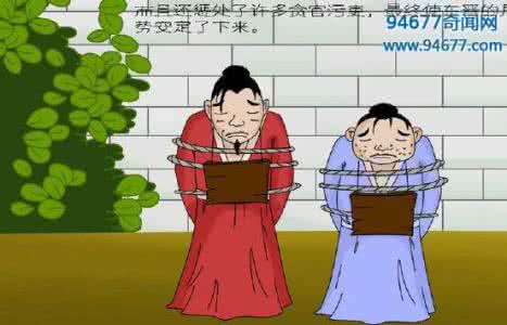 东山再起这个典故出自 东山再起的典故 遇到挫折？这五大风水助你东山再起.