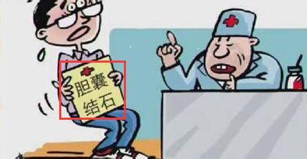 预防胆结石 如何预防胆结石 细数胆结石的防治措施