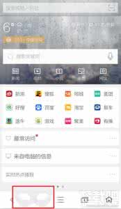 手机360无痕浏览器 360手机浏览器怎么无痕上网